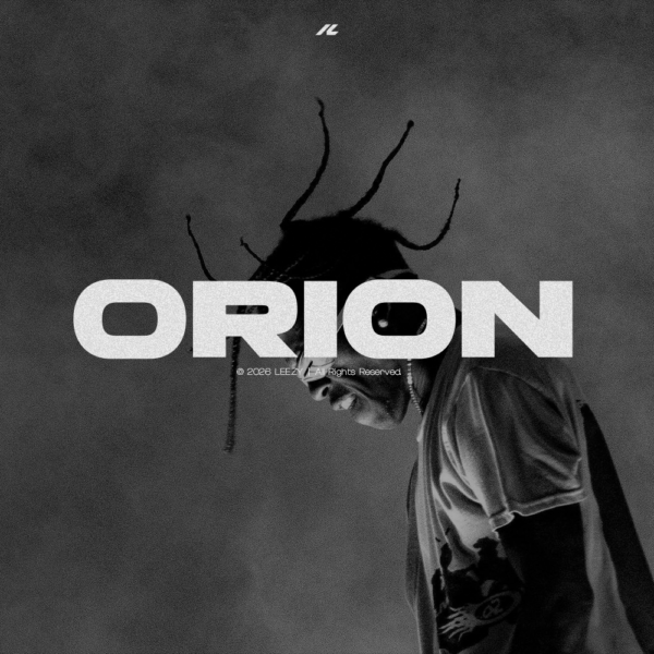 ORION | Travis Scott x Egor Kreed Type Beat